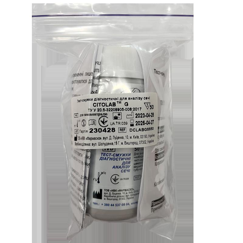 Тест-смужки діагностичні для аналізу сечі CITOLAB G